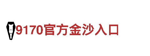 专业环保公司谁有赌球网站，让环保成为一种生活方式